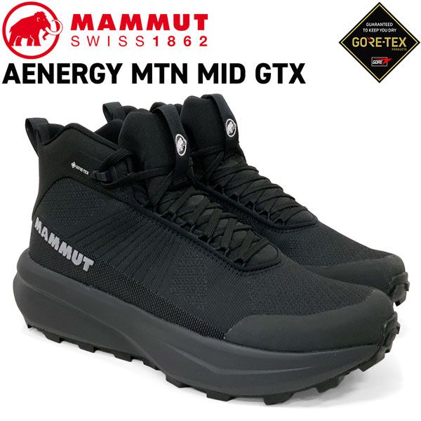 マムート エナジーマウンテンミッドゴアテックス MAMMUT AENERGY MTN MID GTX 登山靴 トレッキングシューズ BLACK-DARKSTEEL UK7 UK7.5 UK8 UK8.5 UK9 UK9.5