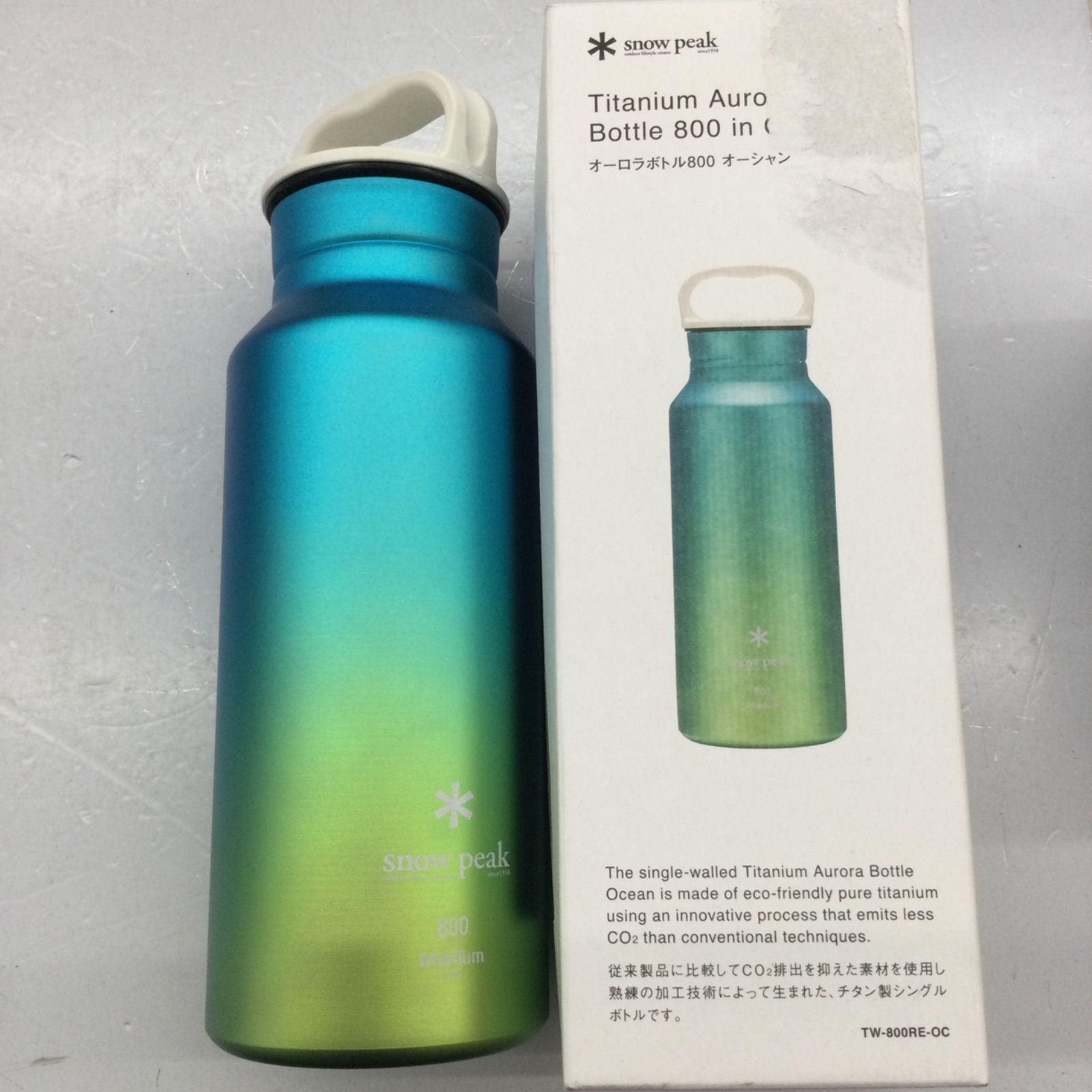 スノーピーク snowpeak オーロラボトル800 チタン製 シルバー 水筒 3