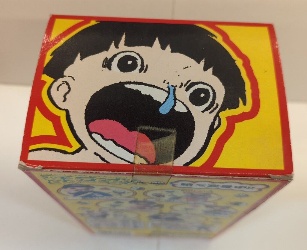 プラネットトイズ 変身まことちゃんシリーズ 石器時代Ver箱版