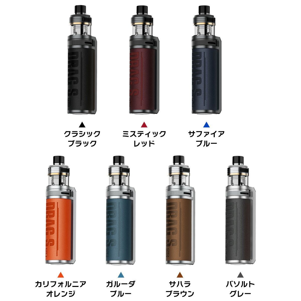 VooPoo DRAG S PRO ドラッグ 電子タバコ vape 本体 べイプ - メルカリ