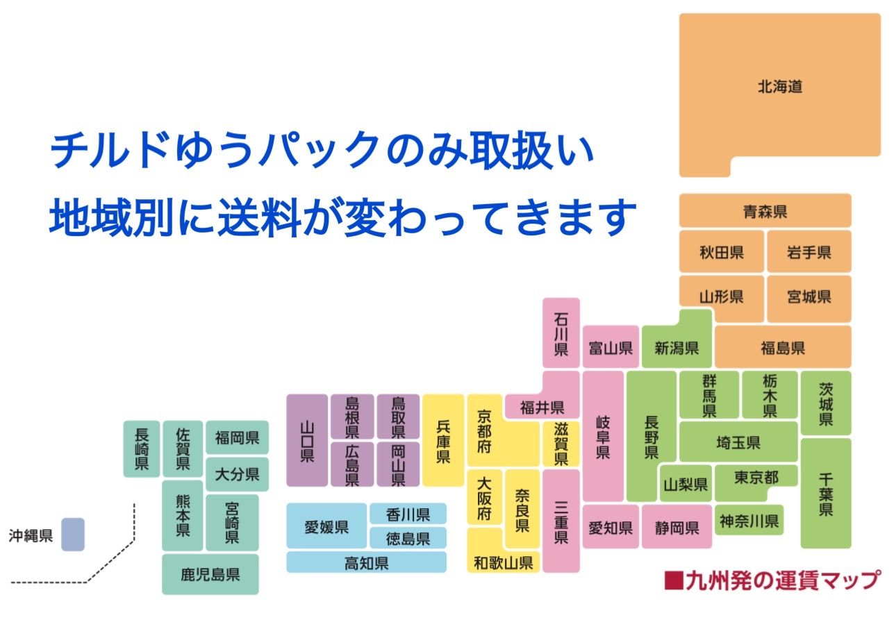 北海道·東北地方送料込み【農家直送・お買得便】とてもやわらか甘熟ちゃん加工用特価 北海道·東北地方送料込み【農家直送・お買得便】とてもやわらか