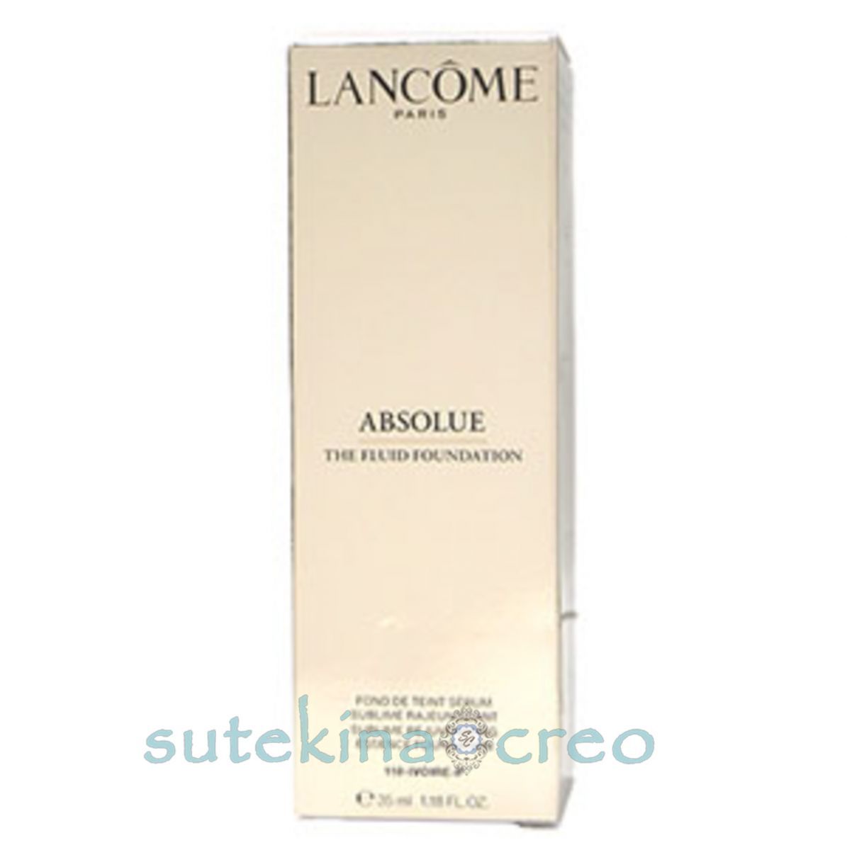 アプソリュザフルイドファンデーション ランコム アプソリュザフルイド