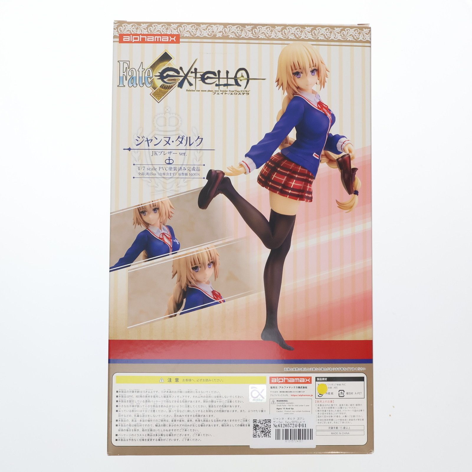 alpha - ジャンヌ・ダルク JKブレザーVer. Fate/EXTELLA(フェイト/エクステラ) 1/7 完成品 フィギュア(AX-0175) アルファマックス ジャンヌ・ダルク JKブレザーVer. (フィギュア) - ホビーサーチ