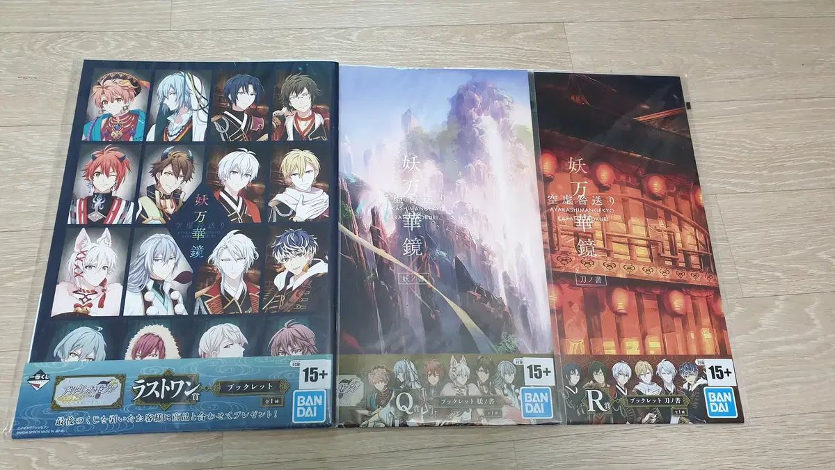 ダンマカ アイナナ 一番くじ ブックレット5種セット アイナナ ダンマカ アイナナ 一番くじ ブックレット5種セット アイナナ