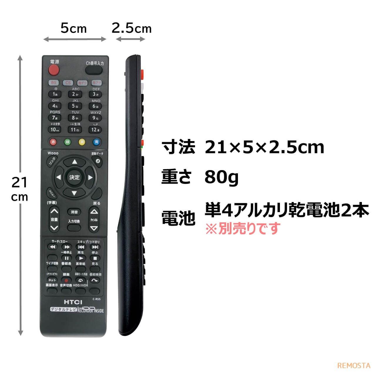 日立 Wooo テレビ リモコン C-RS5 L22-HP05 L26-HP05 L32-HP05 P42