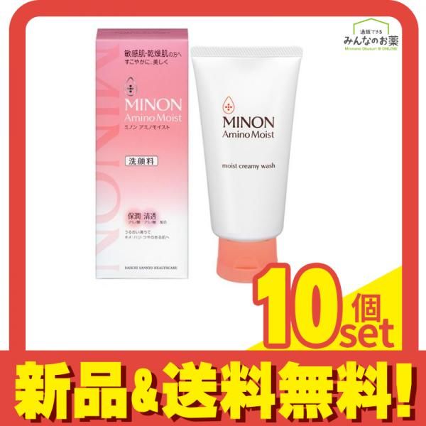 ミノンアミノモイスト モイストクリーミィウォッシュ 100g 10個セット まとめ売り