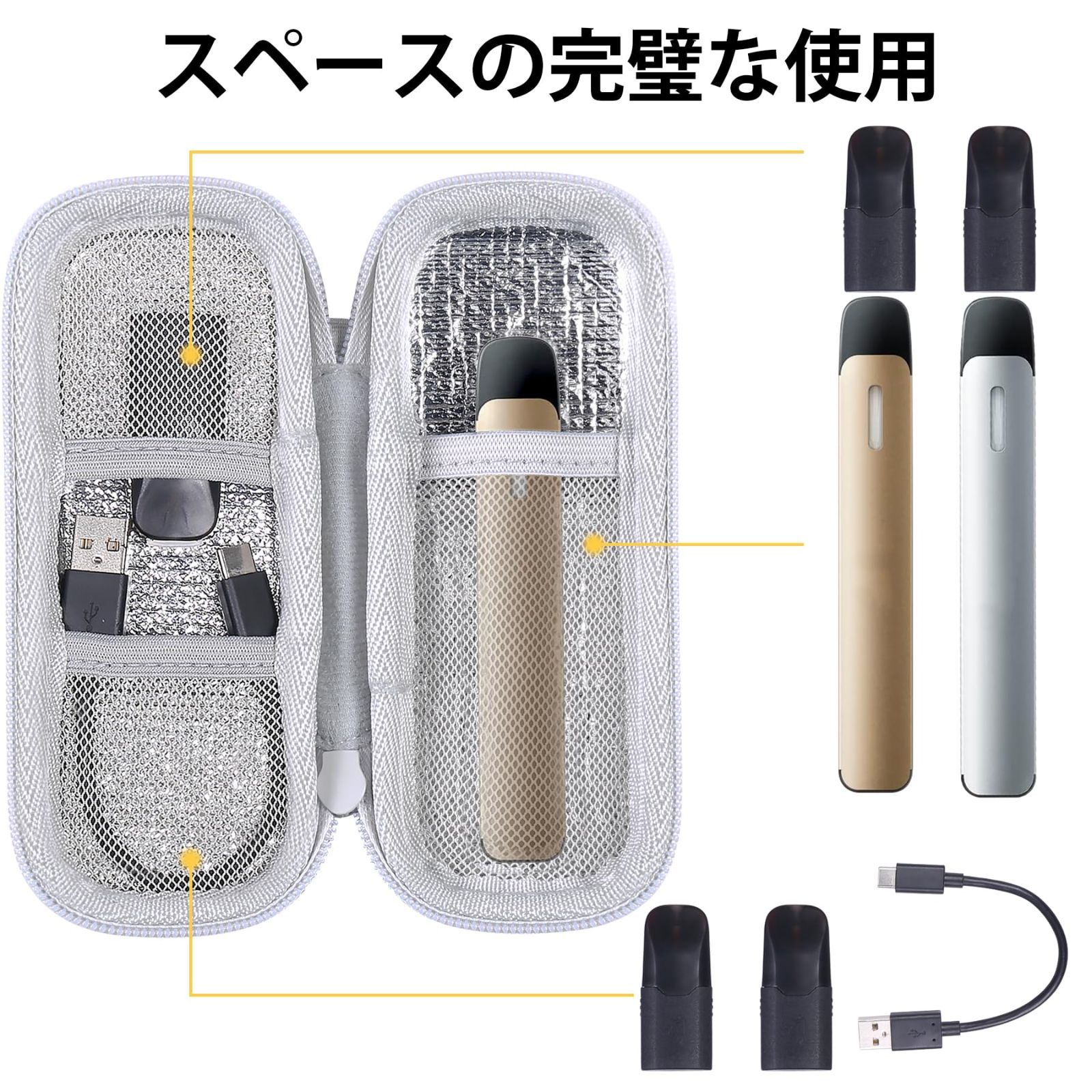 【在庫処分】DR.VAPE2用のケース 電子タバコ用ケース ドクターベイプ Model3/2 対応収納ケース ゴールデン-Aenllosi（ケースのみ）