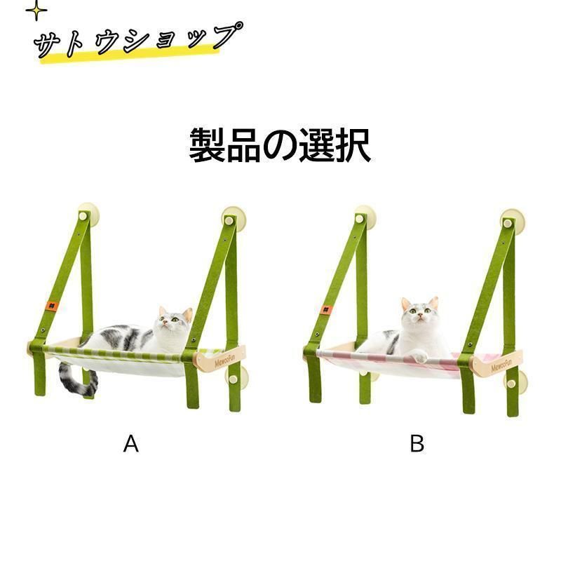 ペットベッド 日向ぼっこ