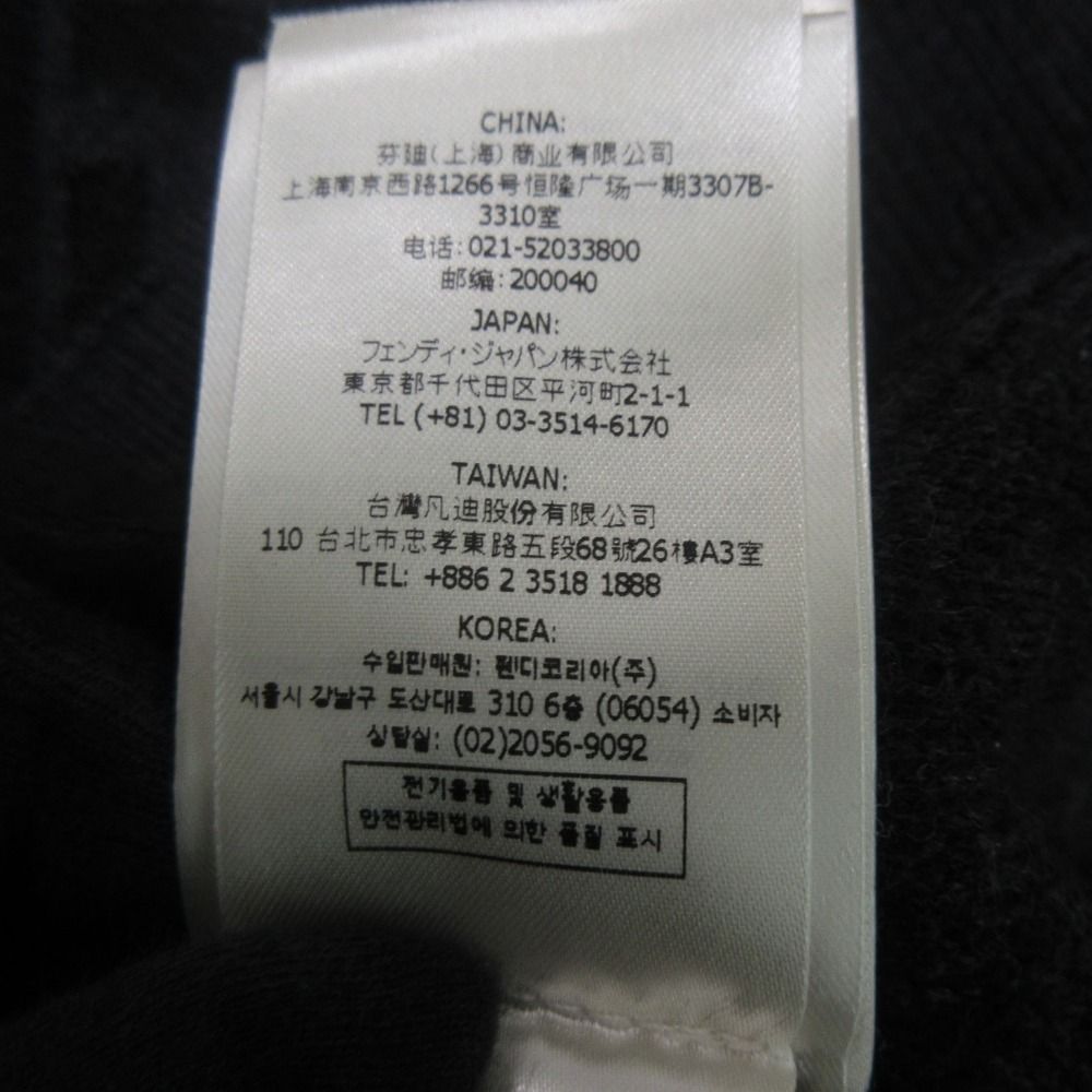 フェンディ