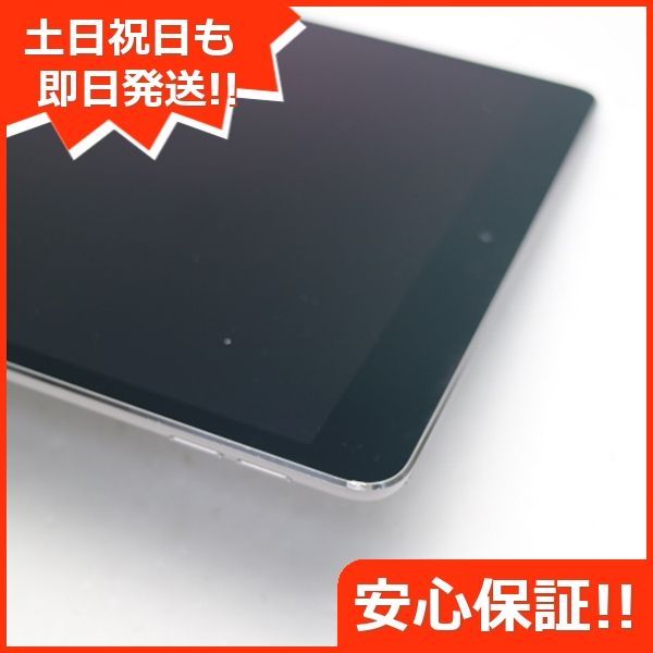 超美品 iPad Pro 10.5インチ Wi-Fi 64GB スペースグレイ