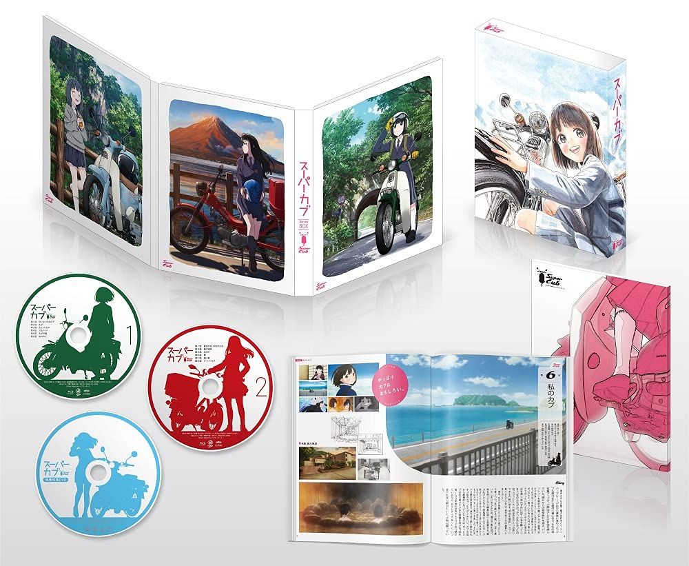 スーパーカブ Blu-ray BOX