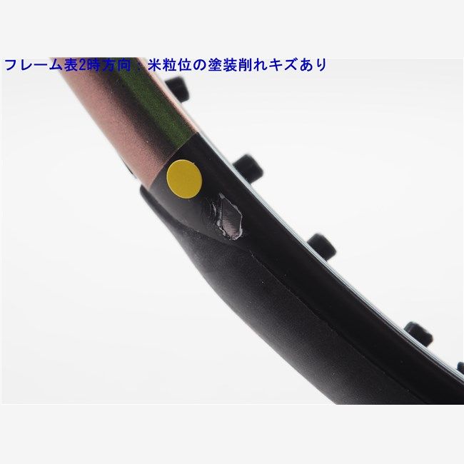 中古 テニスラケット ウィルソン ブレード 100 バージョン8 2021年モデル (G2)WILSON BLADE 100 V8 2021 中古 テニスラケット ウィルソン ブレード 100 バージョン8 2021