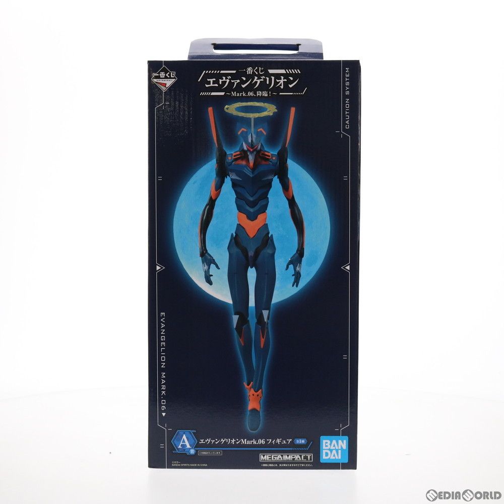 A賞 MEGAIMPACT エヴァンゲリオンMark.06 フィギュア 一番くじ エヴァンゲリオン〜Mark.06、降臨!〜 ヱヴァンゲリヲン新劇場版:破 プライズ(981) バンダイスピリッツ