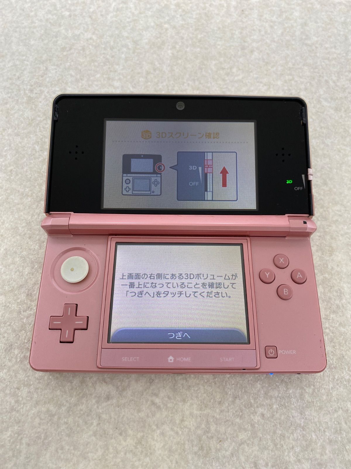 ニンテンドー3DS