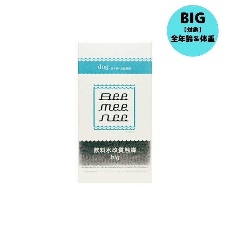 ビーミーニー ビッグ 飲料水 改質 触媒 ぬめり防止 腸活 bee mee nee BIG cheramos ケラモス セラスト