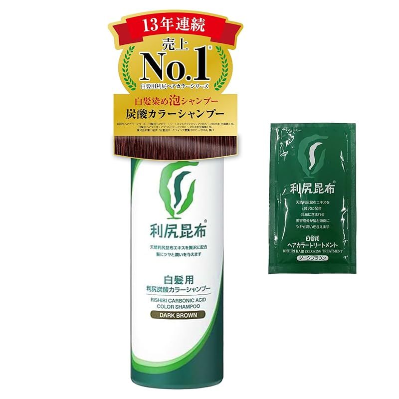 新品未使用】白髪染め HAIRICHE フルセット 無添加白髪染めヘアケア