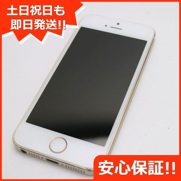 美品 DoCoMo iPhone5s 32GB ゴールド 即日発送 スマホ Apple DoCoMo 本体 白ロム 土日祝発送OK 08000 -  メルカリ