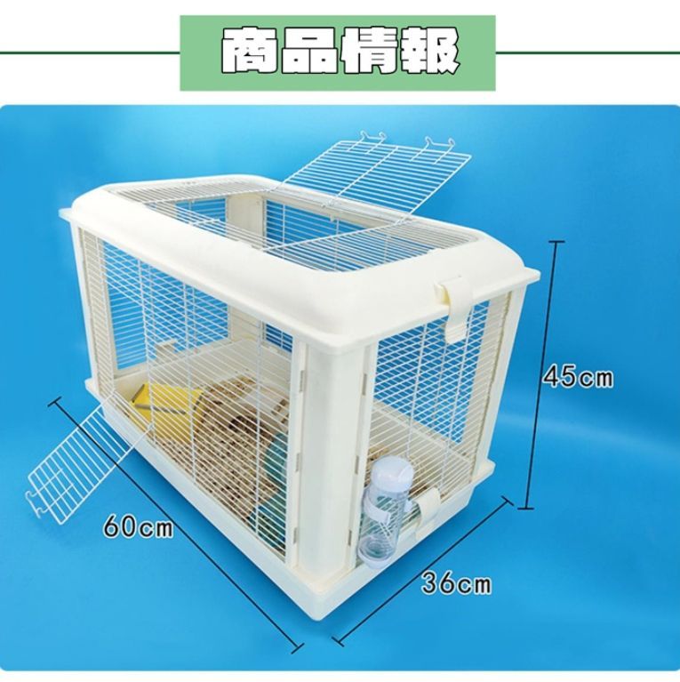 天板扉 正面扉