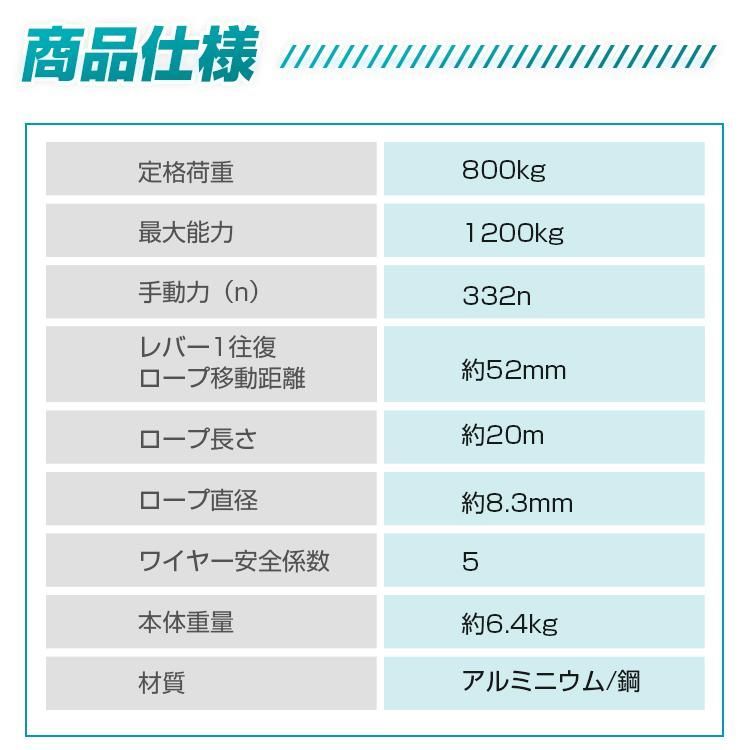 800kg チルホール