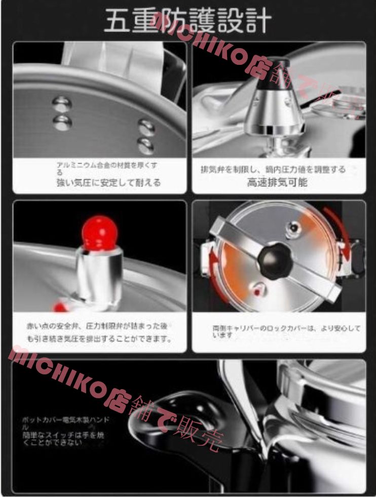 高品質 ♥ 業務用圧力鍋 ステンレス 圧力鍋 9L 業務用|家庭用|アルミ制的|ガスコンロ|電磁炉|火