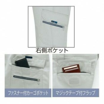 カーゴパンツ 1タック