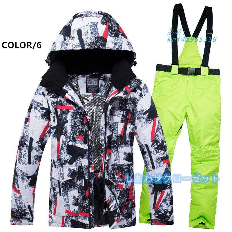 スノボウェア 防風