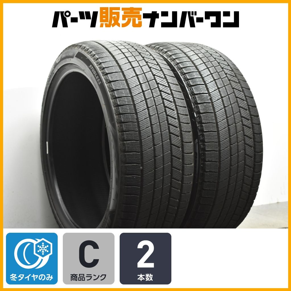 交換用に ブリヂストン ブリザック VRX3 255|40R20 2本販売 アウディ Q3 ベンツ GLA GLB Eクラスオールテレイン ボルボ XC40 XC60