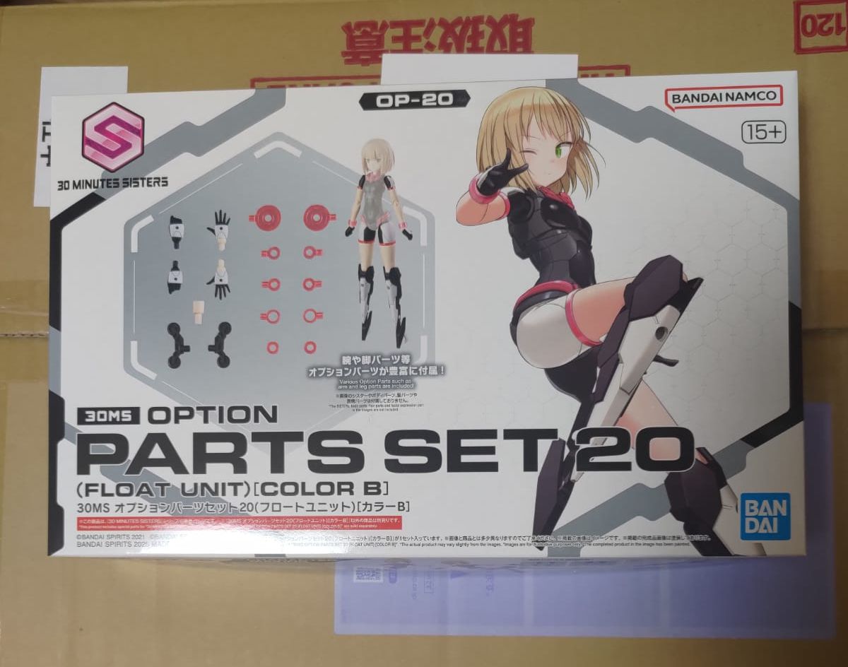 30MS オプションパーツセット20(フロートユニット) カラーB