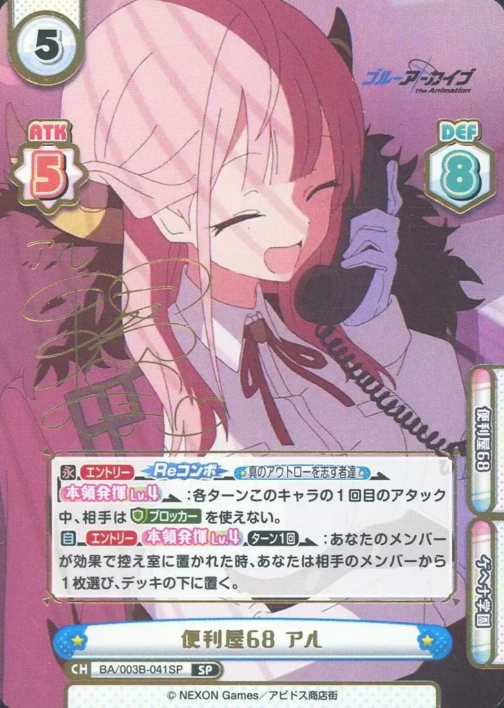 2026年最新】reバース SP アルの人気アイテム - メルカリ