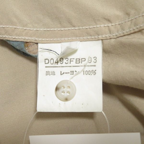 ベージュ ギター柄