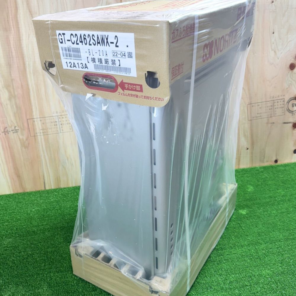 ガス給湯器 GT-C2462SAWX-2