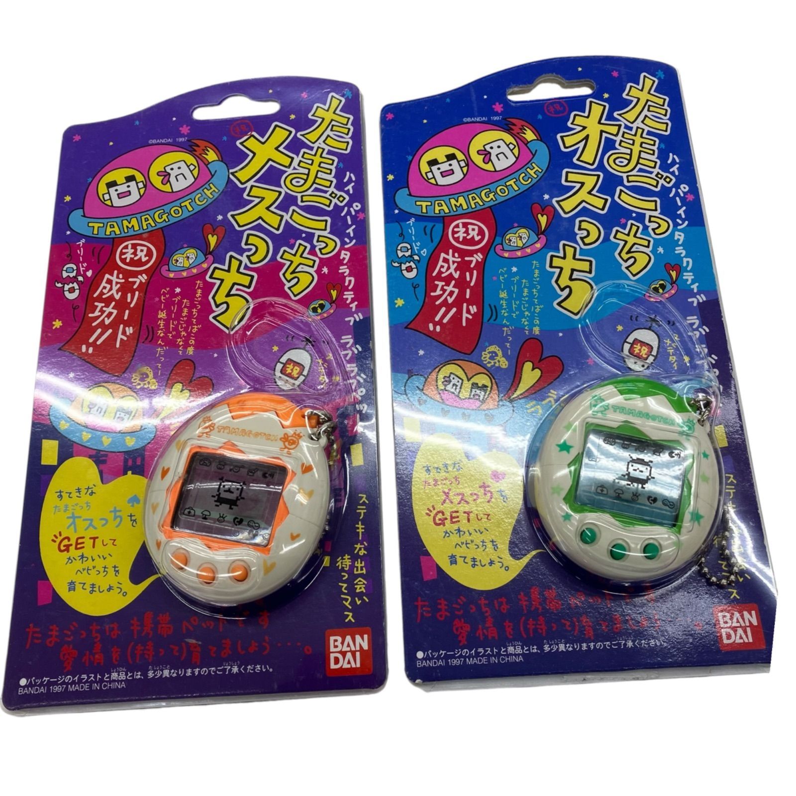 186000 レアあり☆ 現状品 BANDAI バンダイ たまごっち 5点まとめ売り