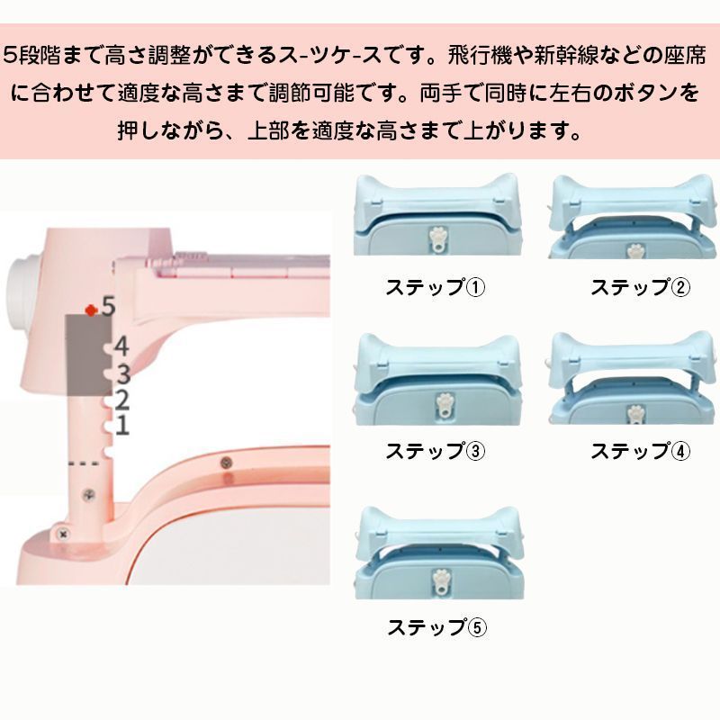 子供スーツケース 20L