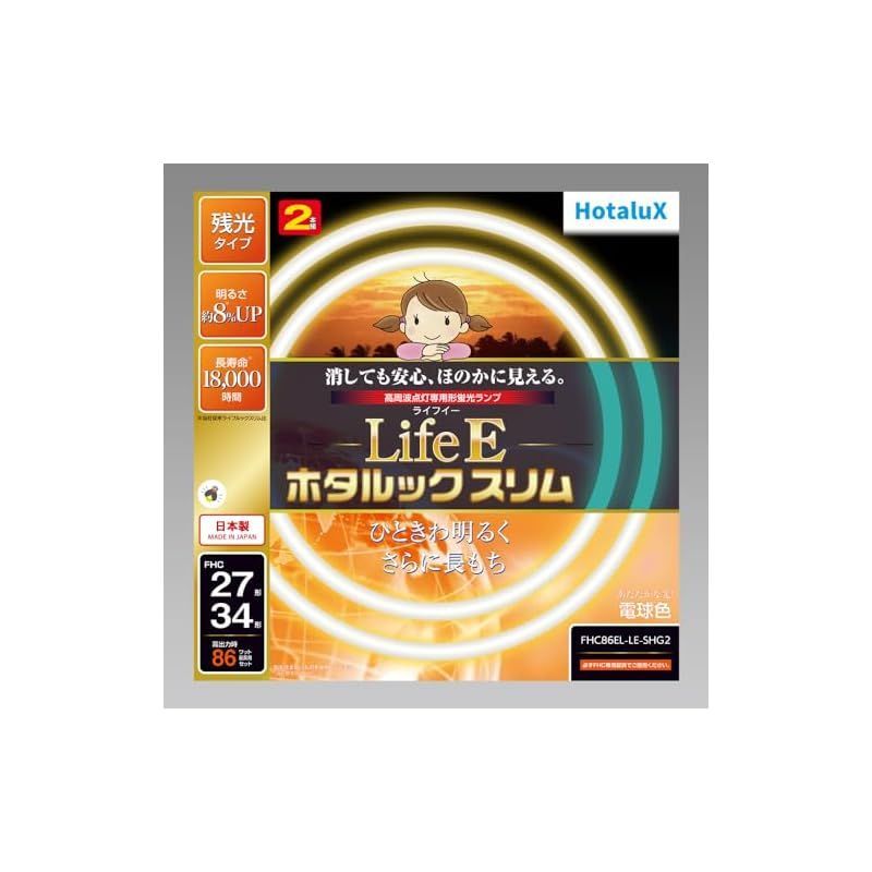 LifeEホタルックスリム27型34型4セット