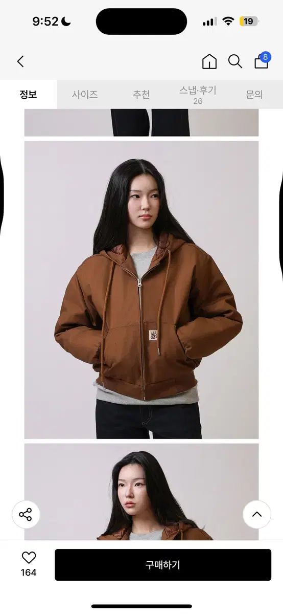 ワイズ キルティング ツイル フーディー ジャケット