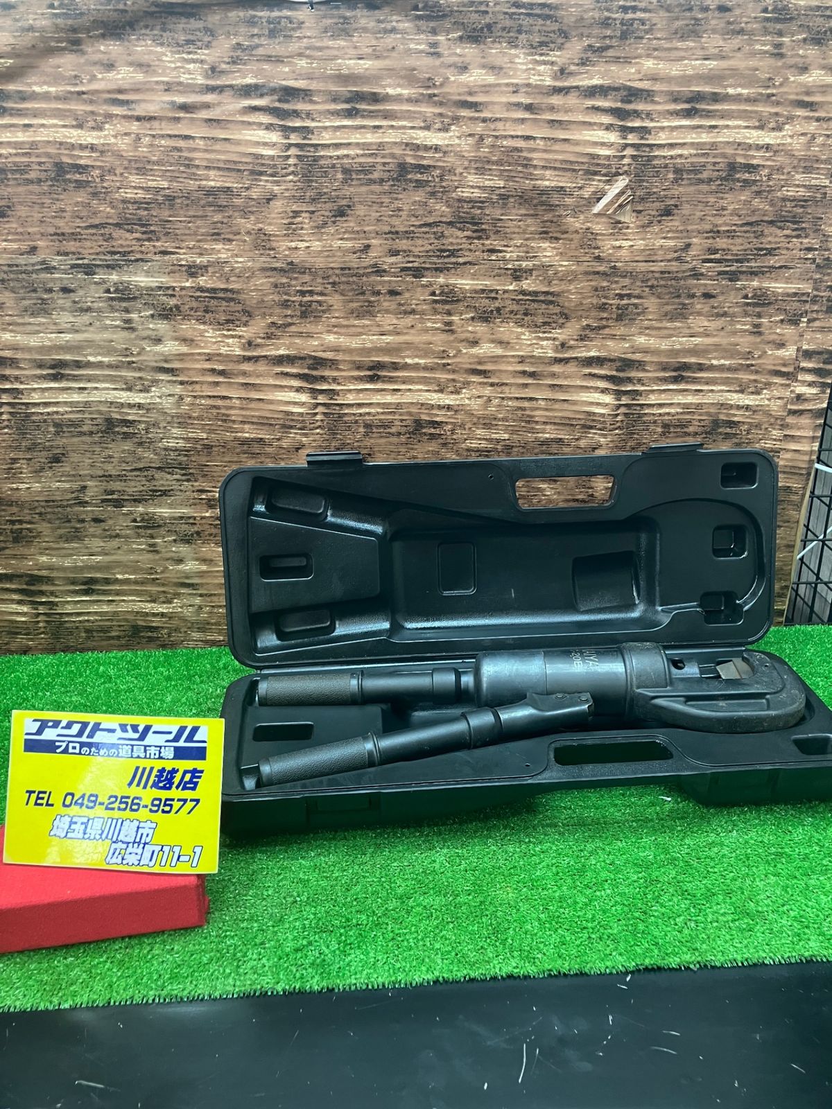 KIKAIYA 油圧式鉄筋カッター RC-20B レバーカッター 刃が欠けています【川越店】