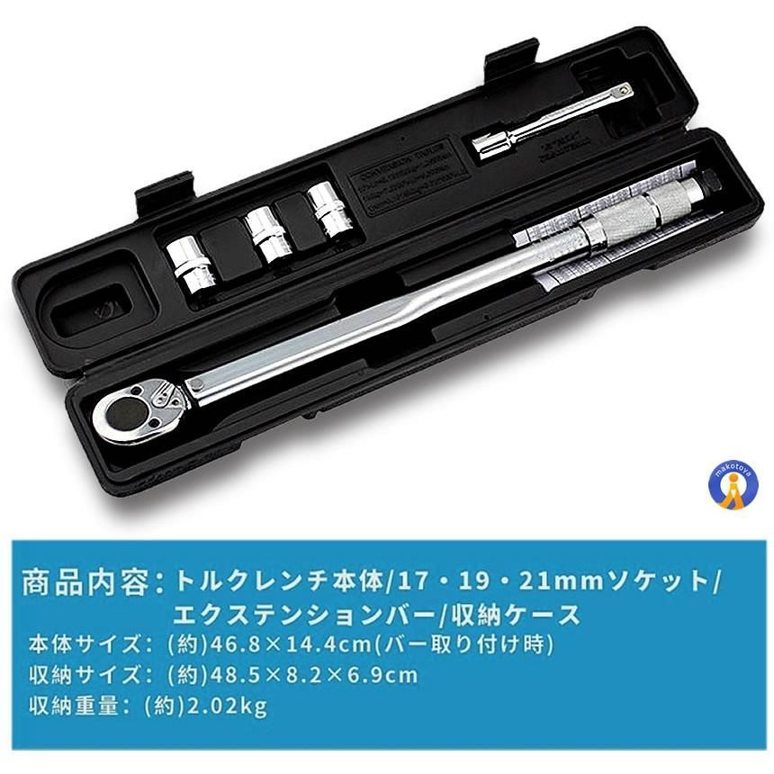 ☆5%OFFクーポン配布中☆ トルクレンチ 自動車 車 車 ☆5%OFFクーポン配布中☆ トルクレンチ 自動車 車 車