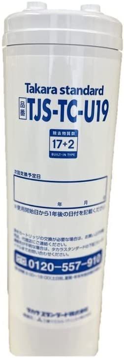 TJS-TC-U19 タカラ 取換用カートリッジ 旧TJS-TC-U15 - 雑貨の専門店