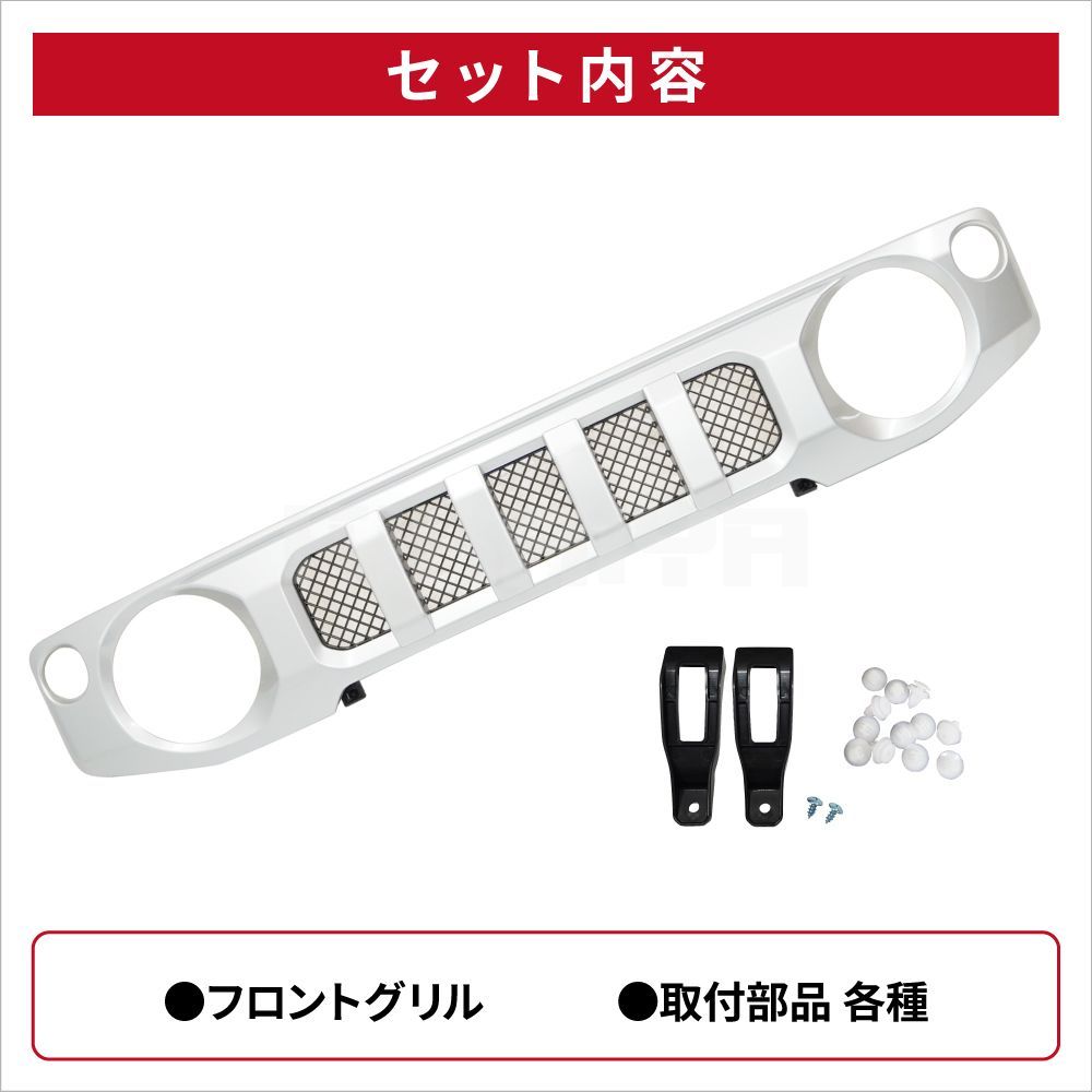 ジムニー フロントグリル 縦スリットタイプ シルバー ジムニーjb64