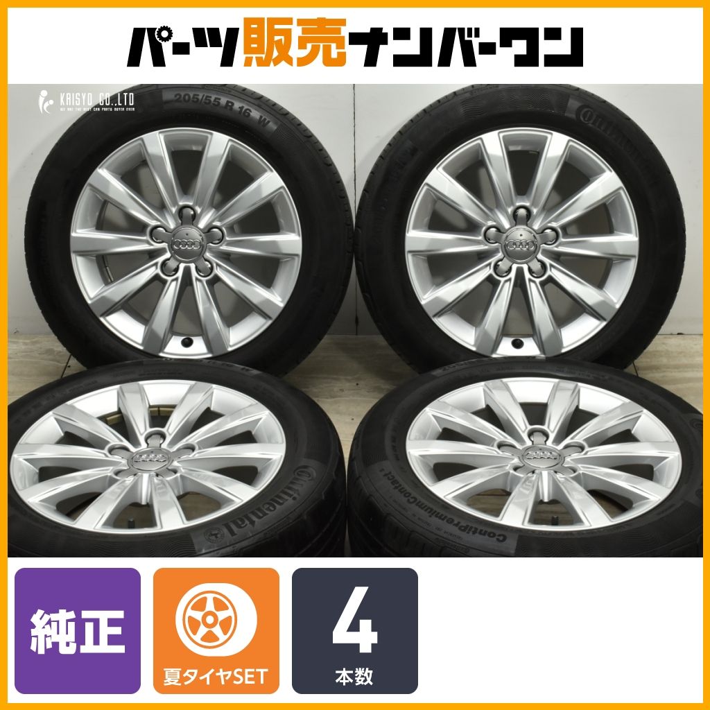 正規品】アウディ 8V A3 純正 16in 7J+40 PCD112 コンチネンタル 