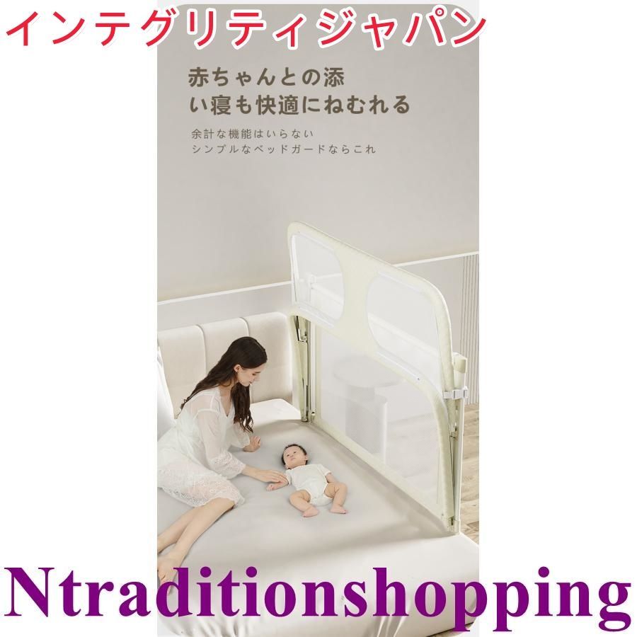 転落防止
