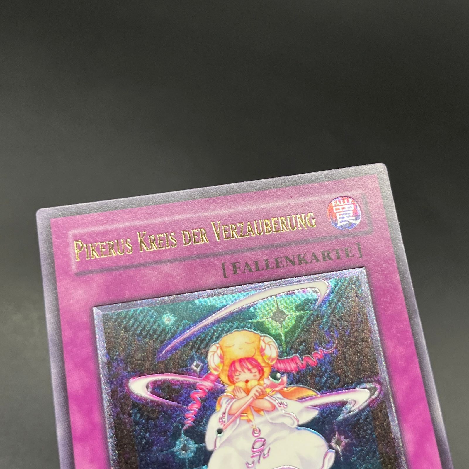 遊戯王 ピケルの魔法陣/レリーフ/ドイツ/EU版 A-2 - メルカリ