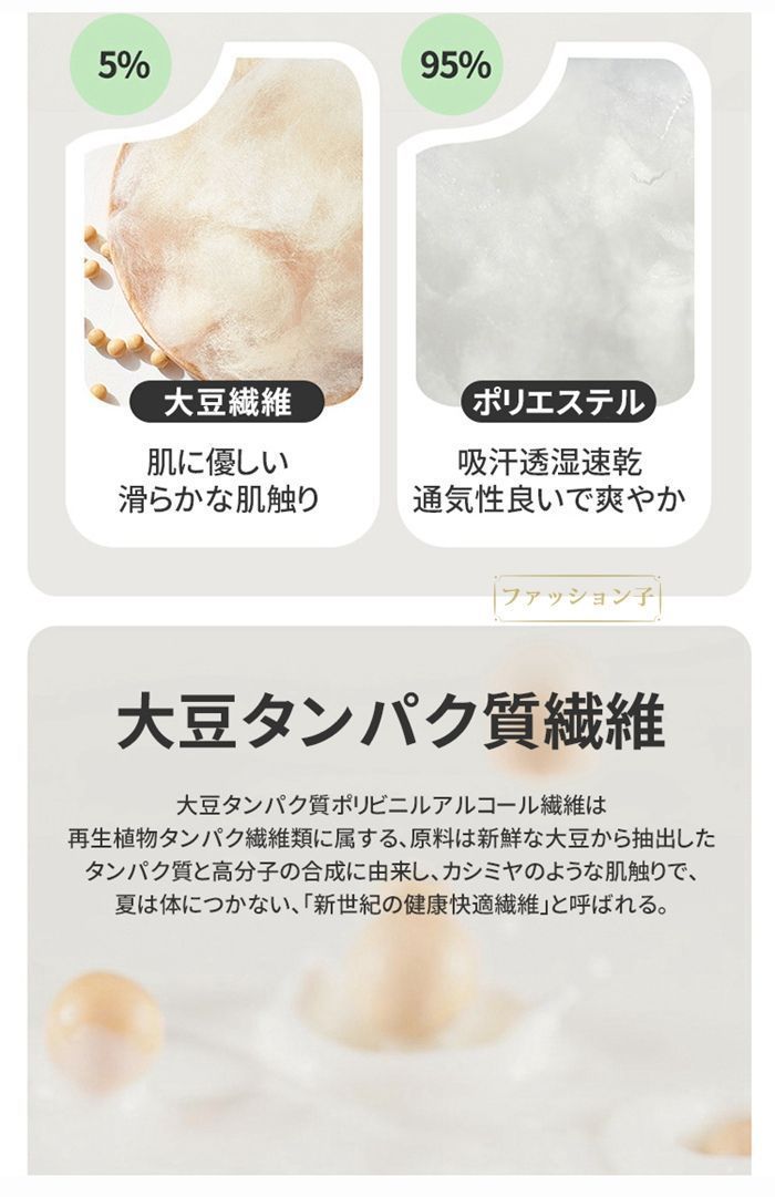 冷感ブランケット