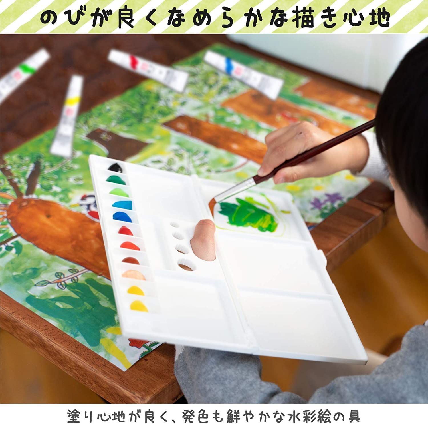 新品未使用 サクラクレパス 水彩セット 小学生 絵の具セット ミント - 画材