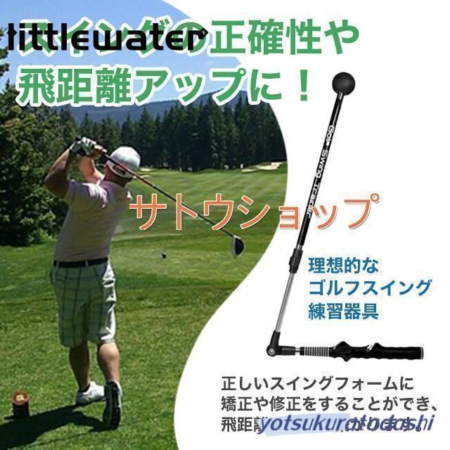 ゴルフエイド スイング練習スティック ゴルフ練習器具 ゴルフ