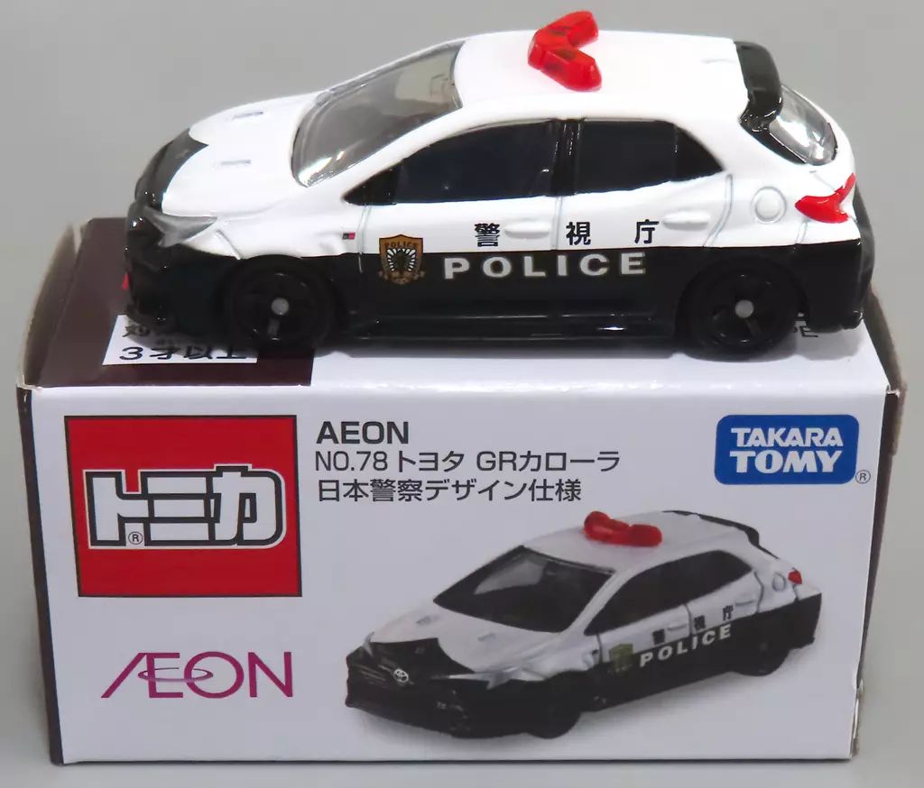中古】ミニカー トヨタ GRカローラ 日本警察デザイン 警視庁
