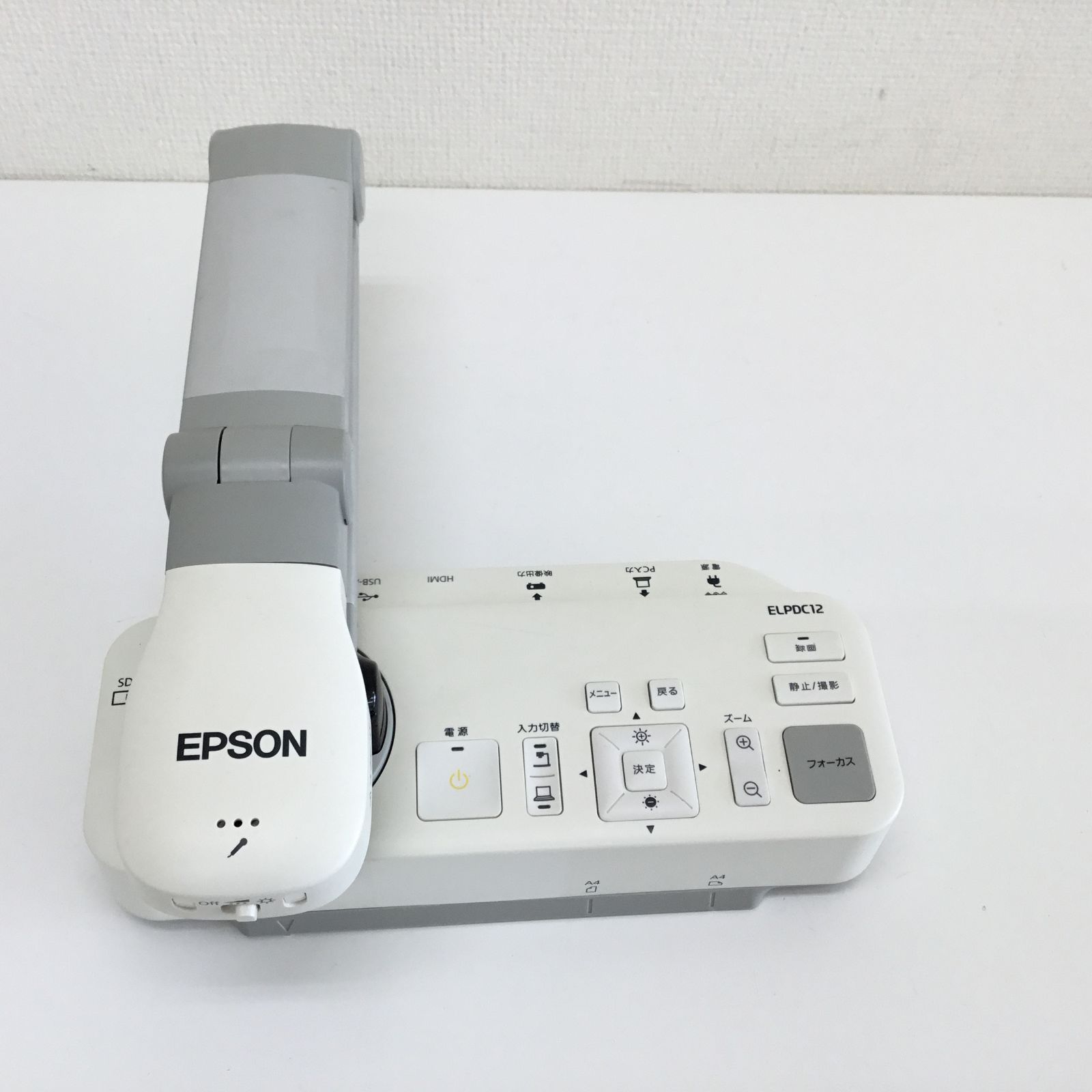 EPSON プロジェクター ELPDC12 ポータブル書画カメラ - 4