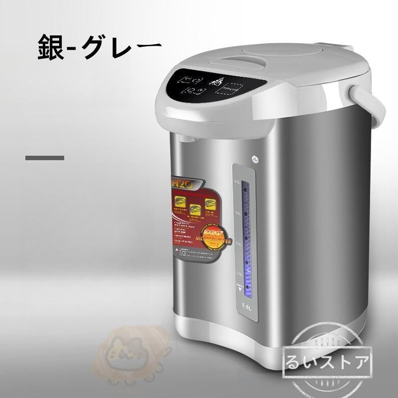 保温ポット 湯沸かし