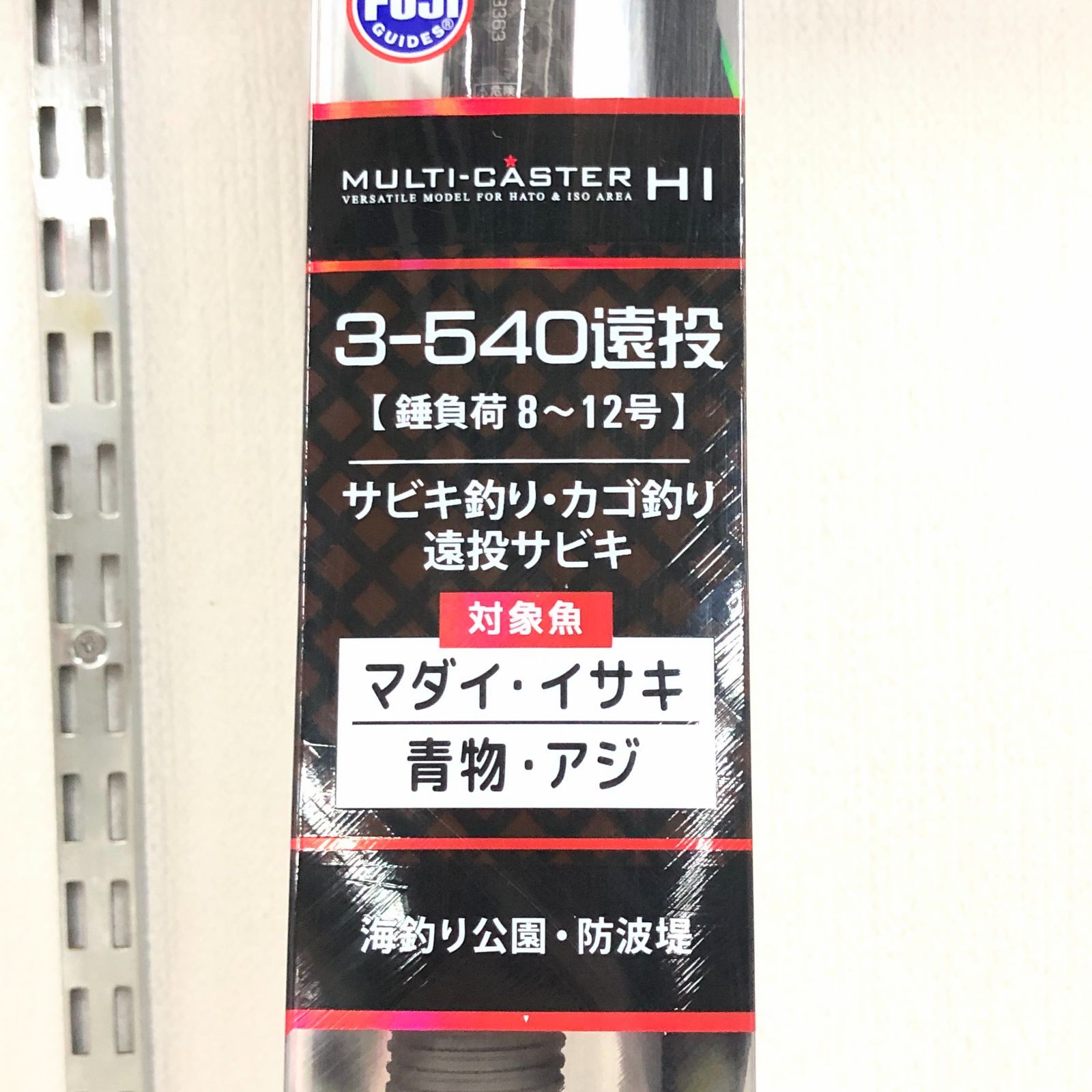 サビキ釣り