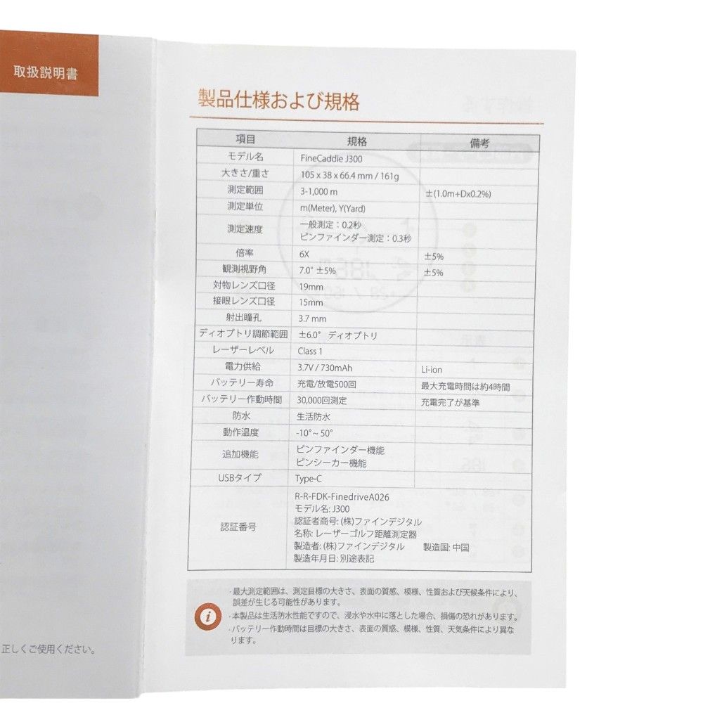 FINE CADDIE ファインキャディ  スコープ J300  ブラウン系  [240101416004] ゴルフウェア ストスト FINE CADDIE ファインキャディ スコープ J300 ブラウン系